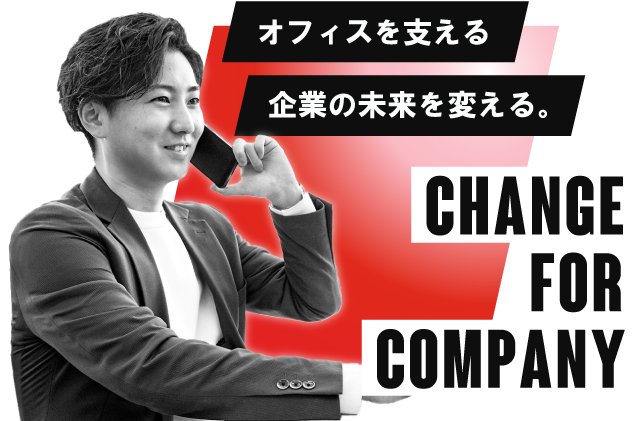 募集要項