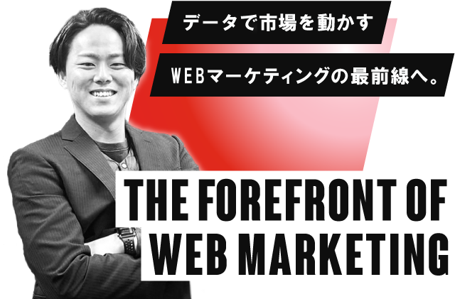 募集要項