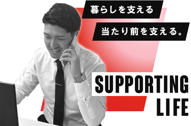 募集要項