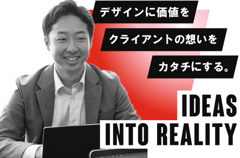 募集要項
